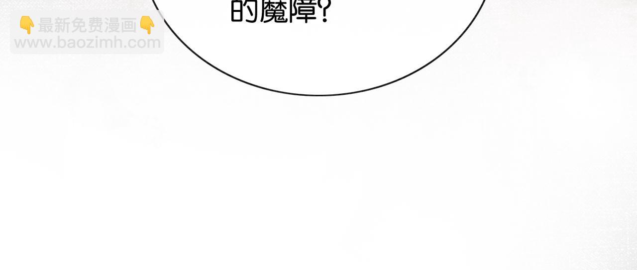 第125话 慕声母子遭抛弃(1/3)-第128话