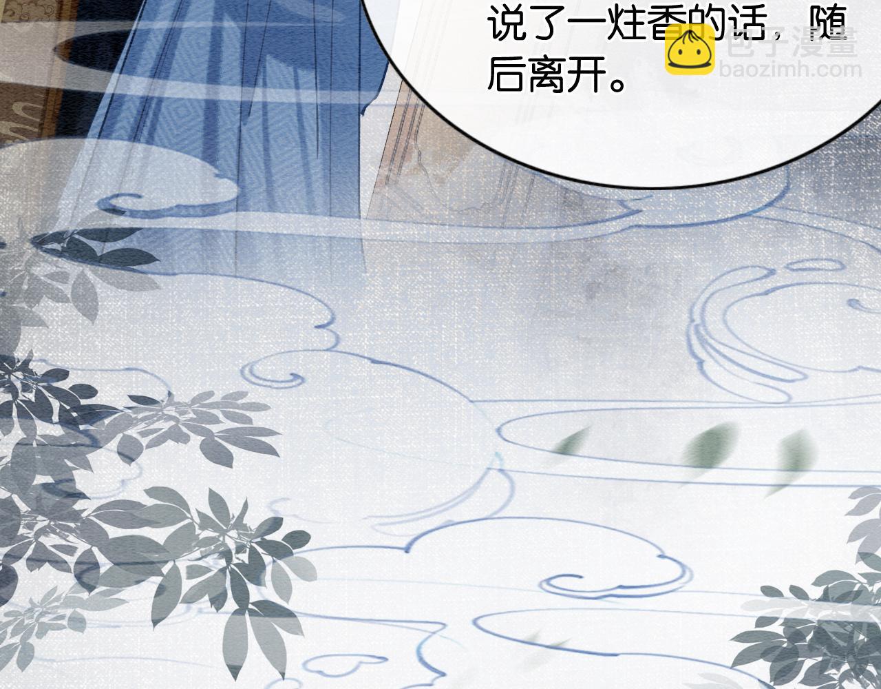 第125话 慕声母子遭抛弃(1/3)-第128话