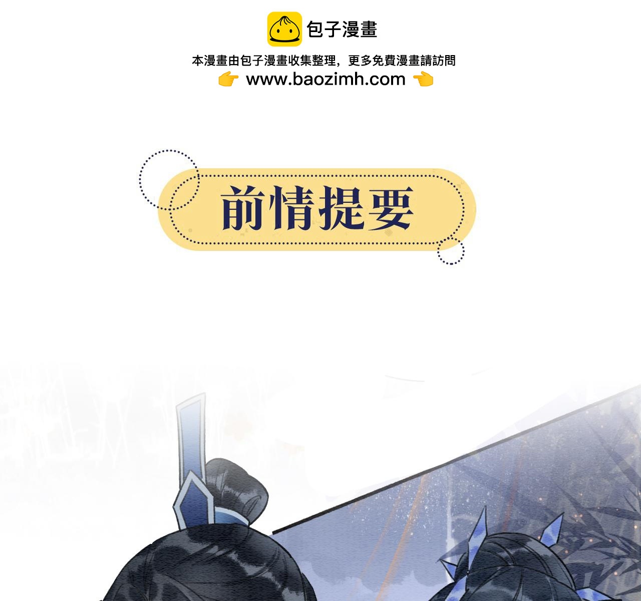 第127话 噩梦(1/4)-第130话