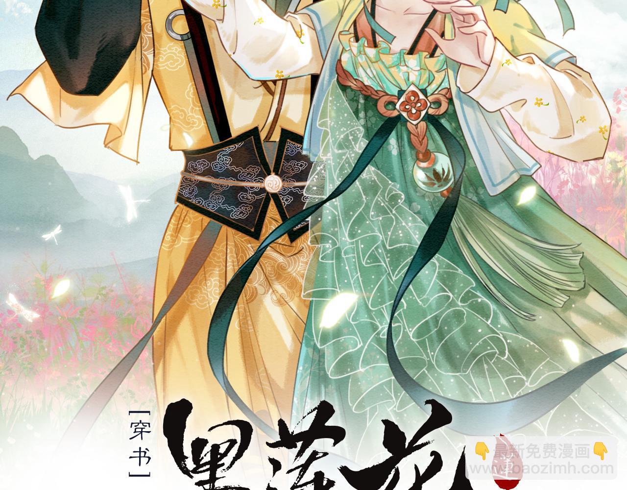 第127话 噩梦(1/4)-第130话