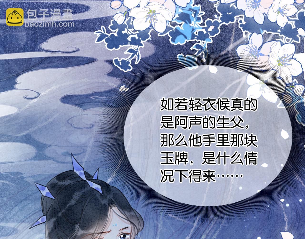 第127话 噩梦(1/4)-第130话