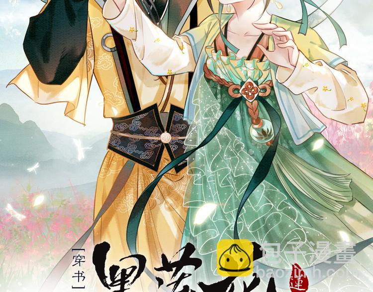 第12话 遭遇危险(1/3)-第14话