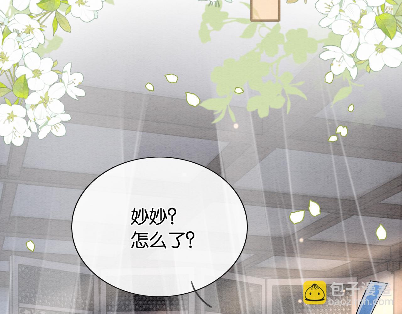 第128话 是人是妖都没关系(1/4)-第132话