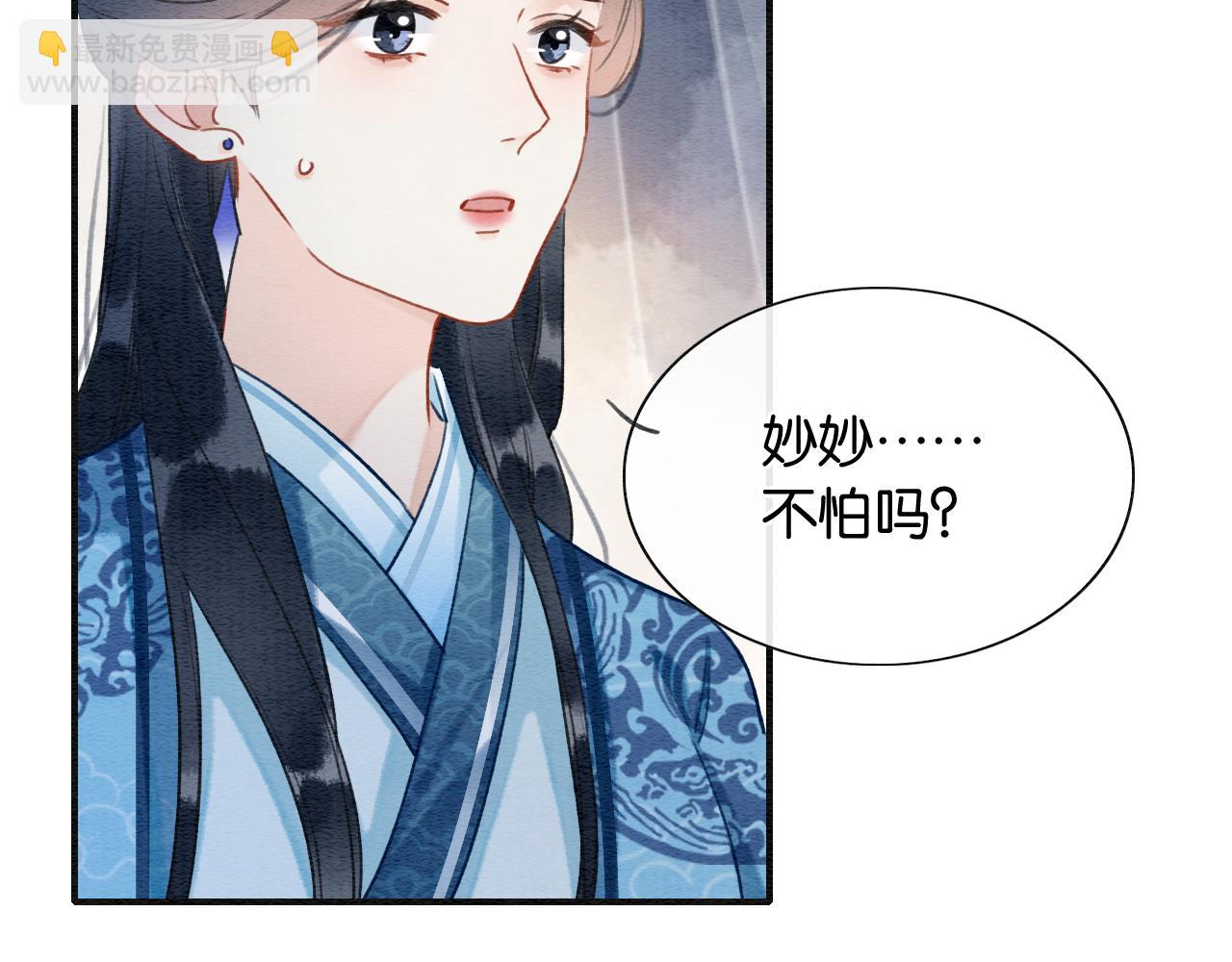 第128话 是人是妖都没关系(1/4)-第132话