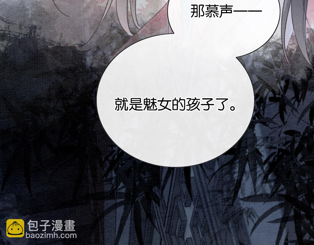 第128话 是人是妖都没关系(1/4)-第132话