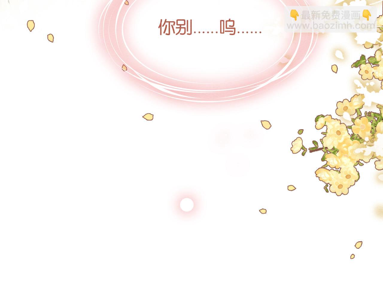 第130话 哄慕声开心~(1/3)-第134话