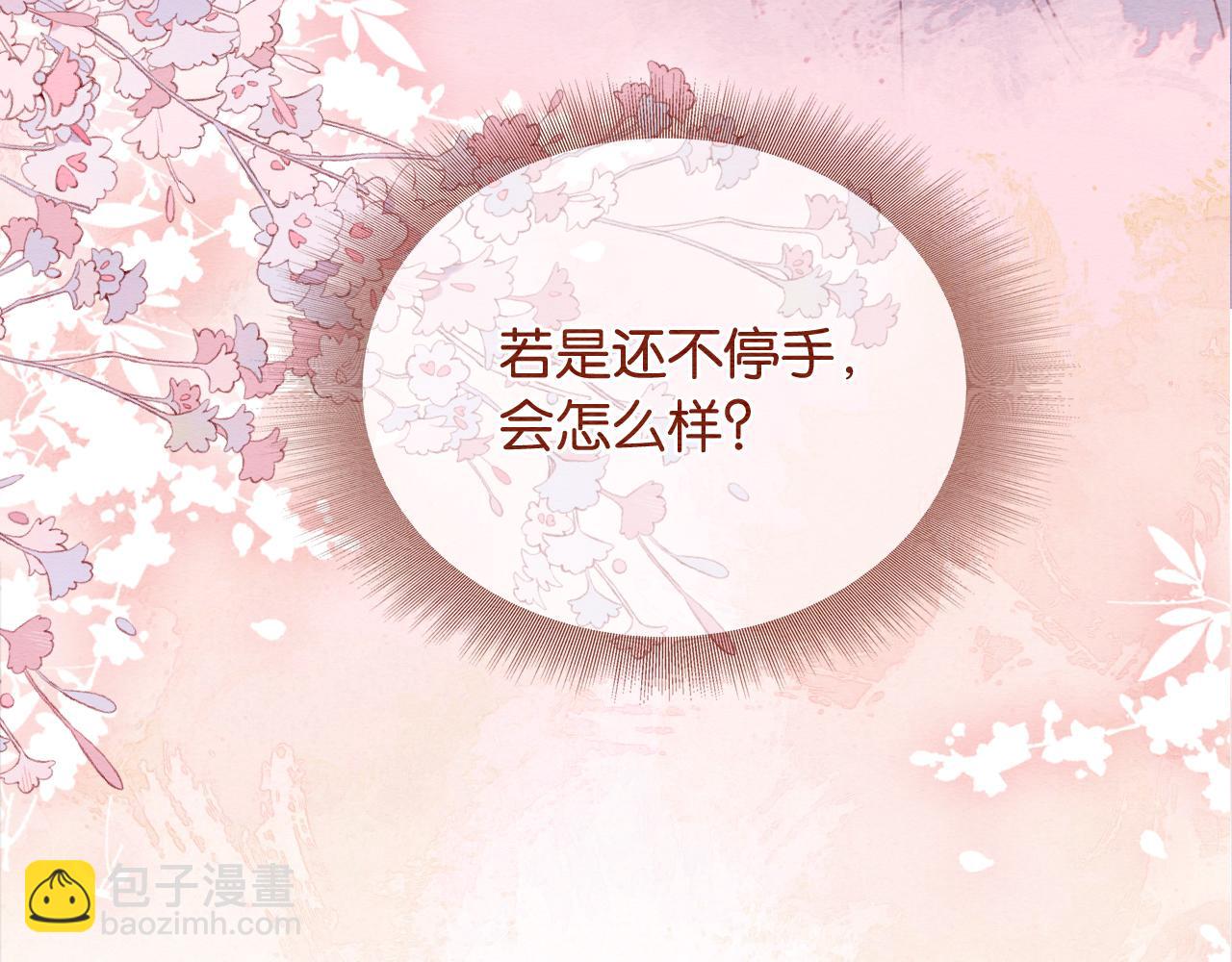 第130话 哄慕声开心~(1/3)-第134话
