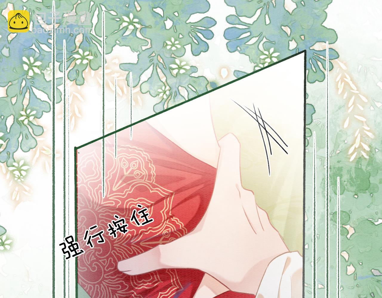 第130话 哄慕声开心~(1/3)-第134话