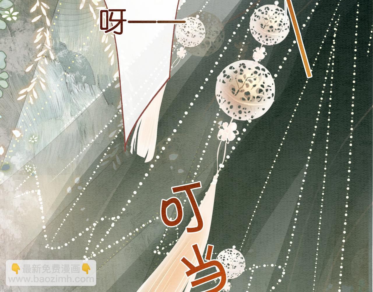 第130话 哄慕声开心~(1/3)-第134话