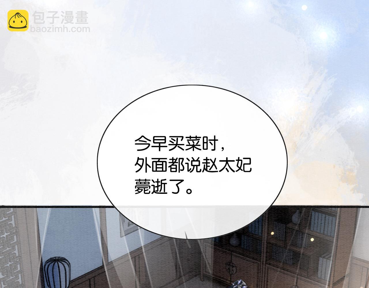 第130话 哄慕声开心~(1/3)-第134话