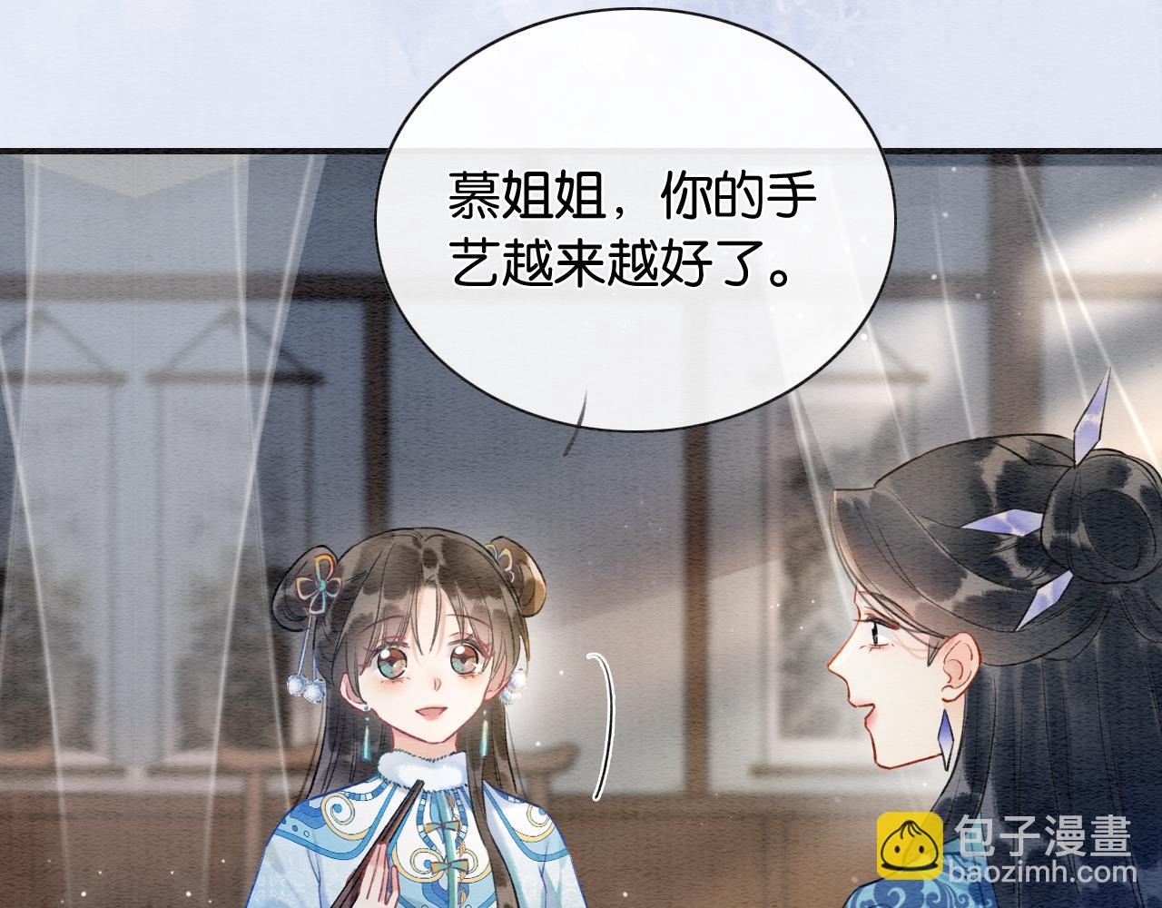 第130话 哄慕声开心~(1/3)-第134话