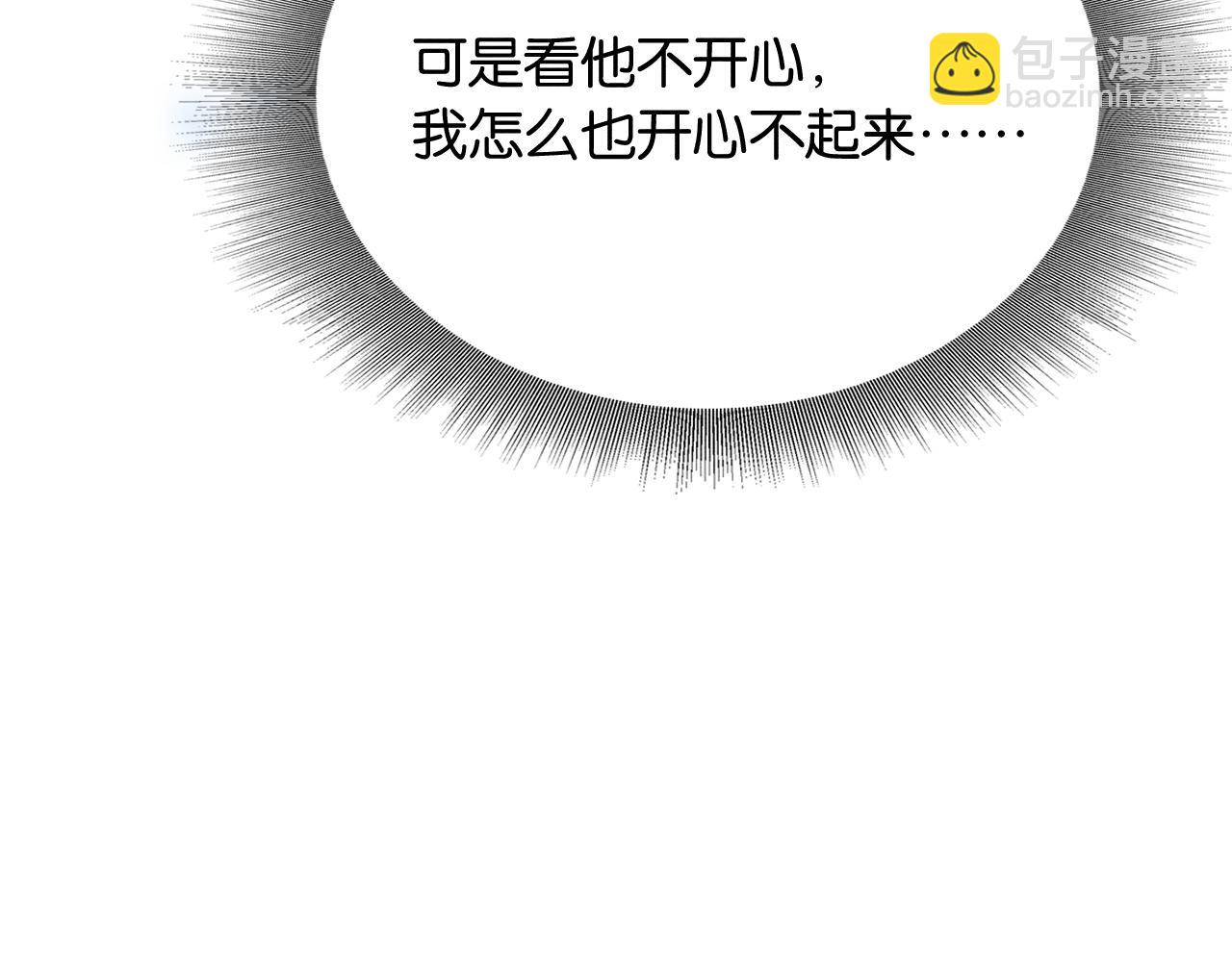 第130话 哄慕声开心~(1/3)-第134话