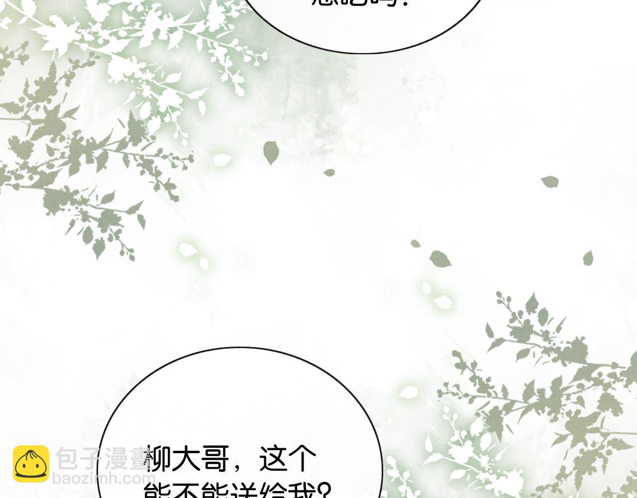 第130话 哄慕声开心~(1/3)-第134话