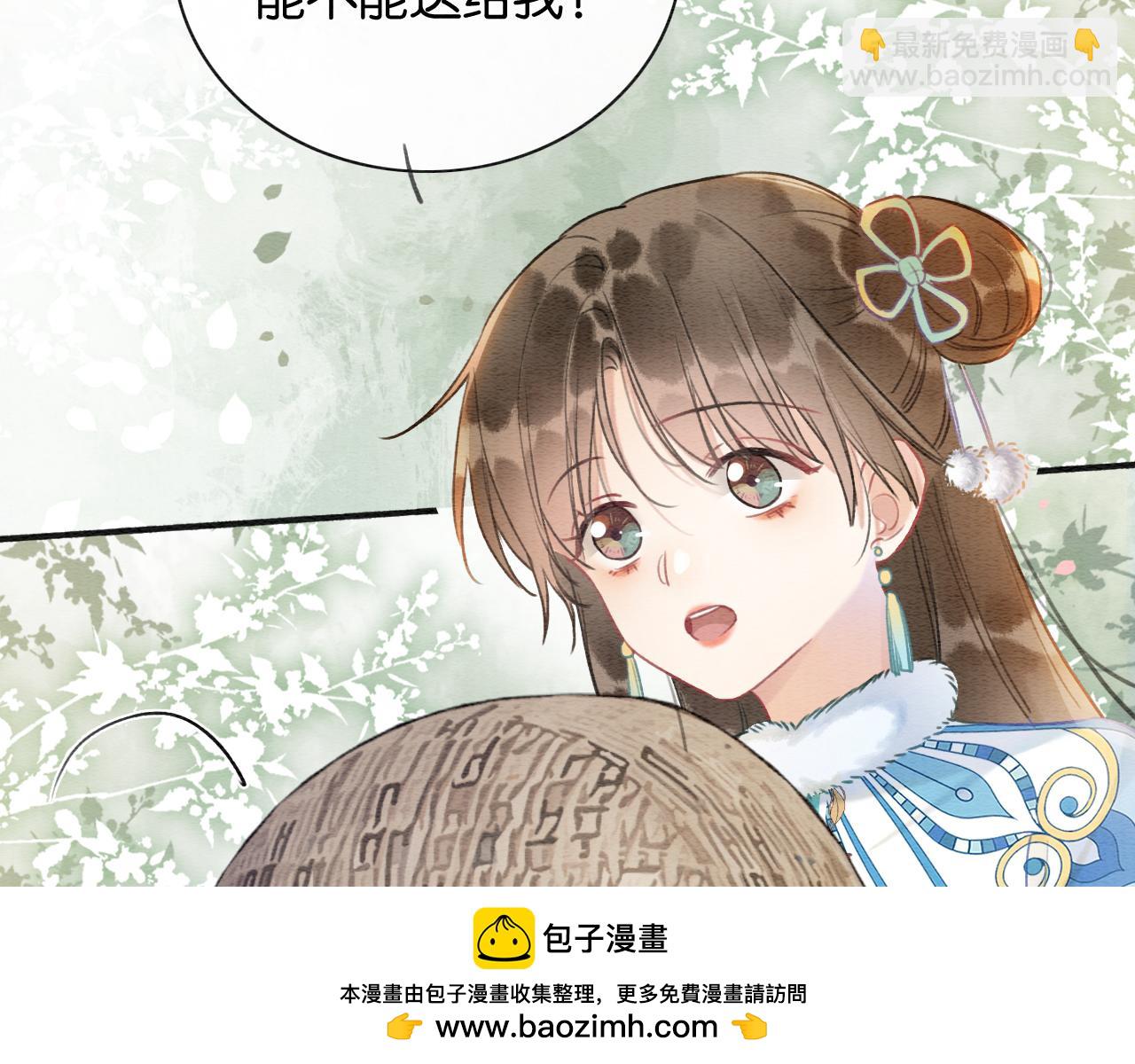 第130话 哄慕声开心~(1/3)-第134话