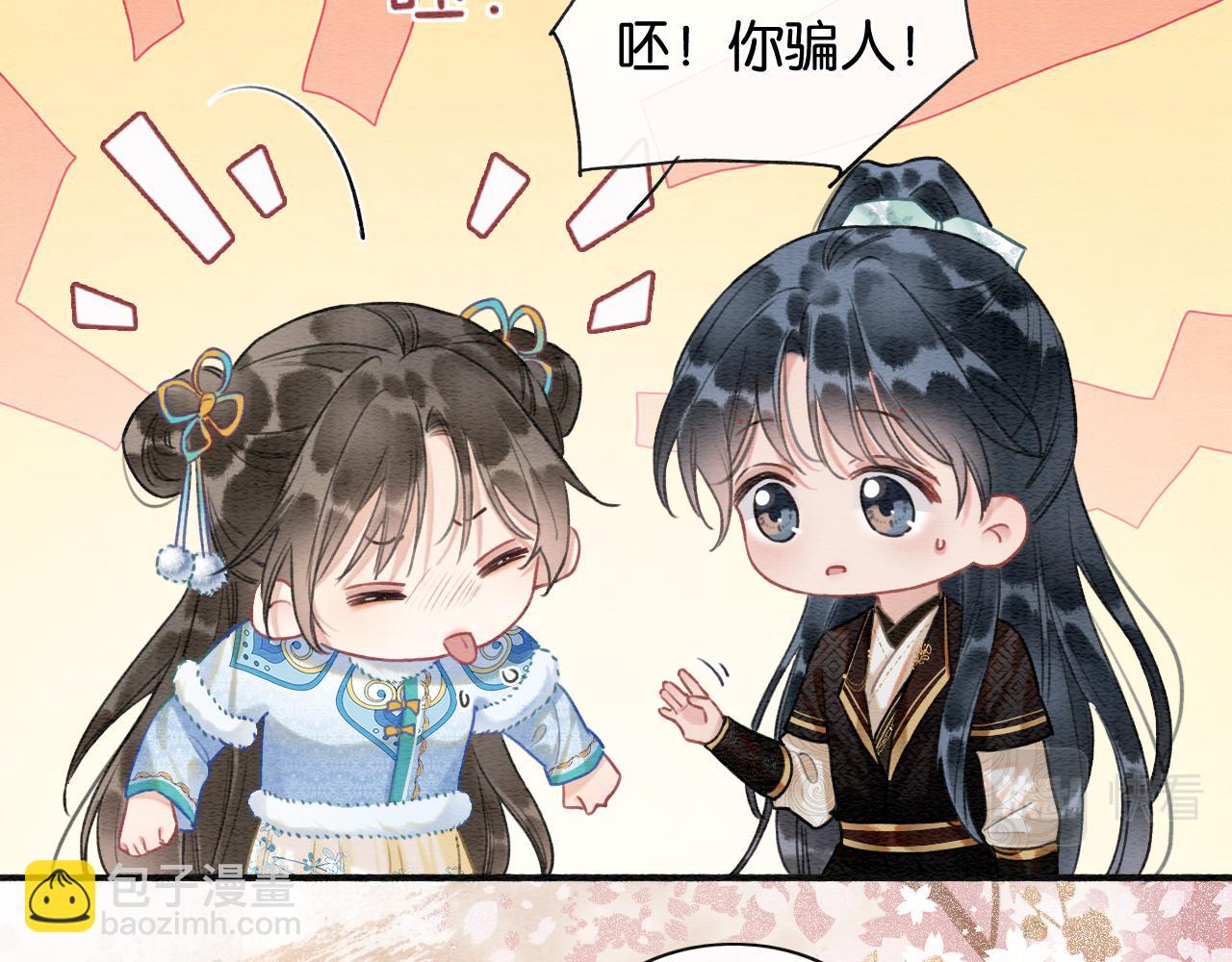 第132话 年夜饭(1/3)-第136话