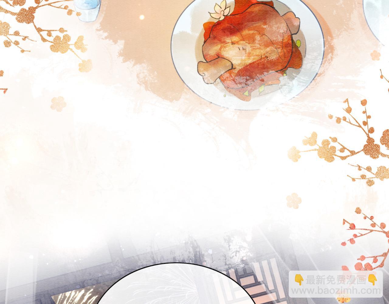 第132话 年夜饭(1/3)-第136话