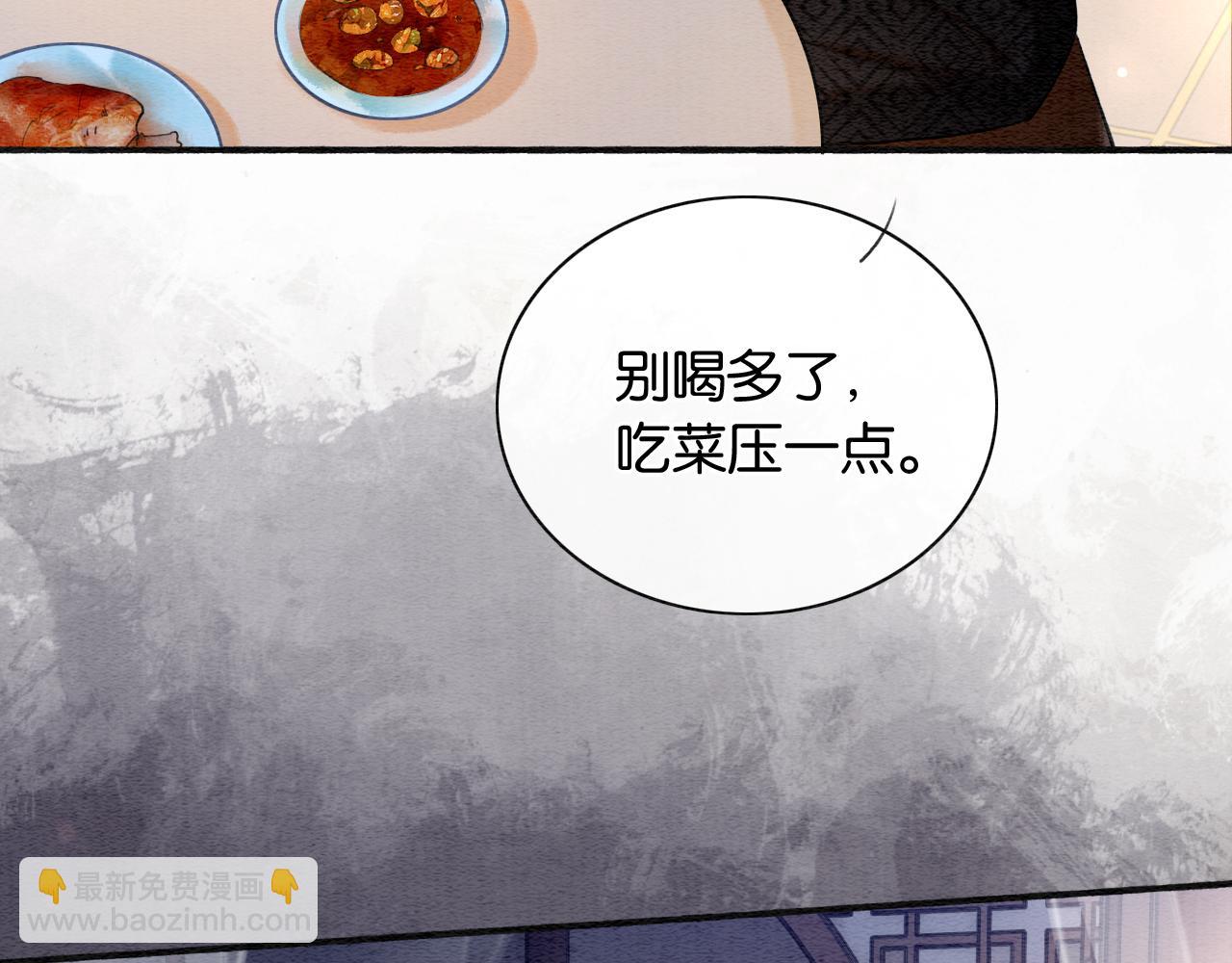 第132话 年夜饭(1/3)-第136话
