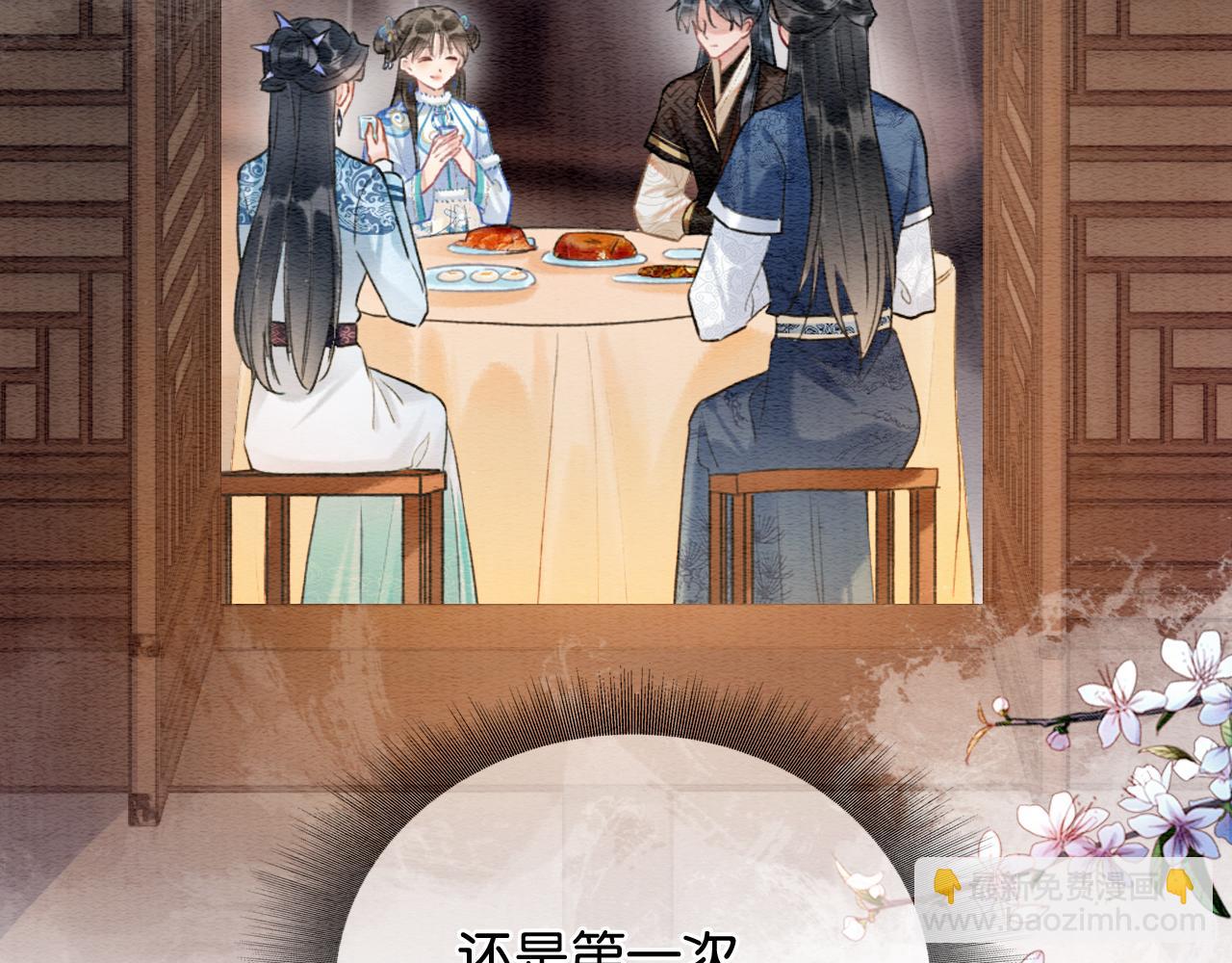 第132话 年夜饭(1/3)-第136话