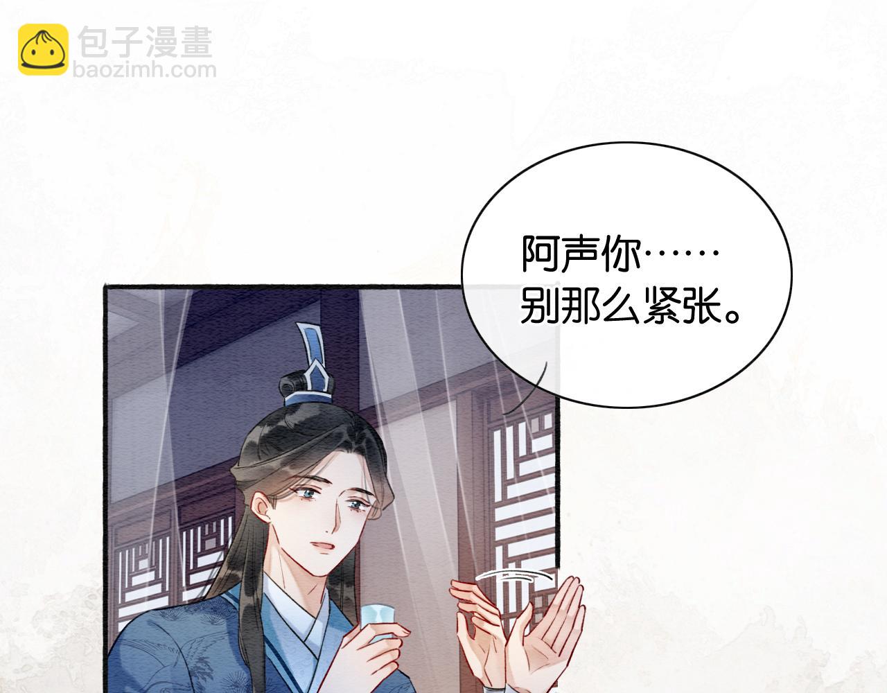 第132话 年夜饭(1/3)-第136话