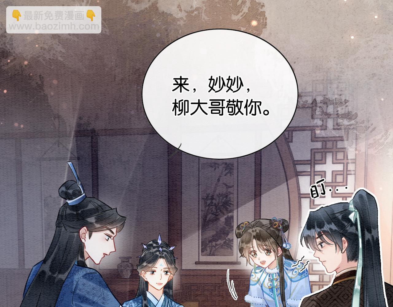 第132话 年夜饭(1/3)-第136话