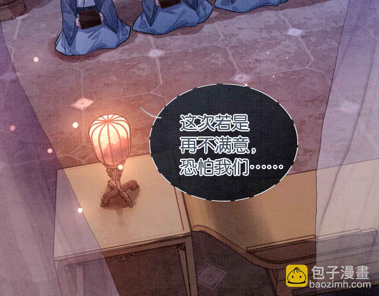 第134话 慕家的书信？(1/3)-第138话