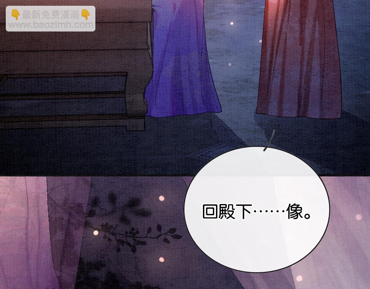 第134话 慕家的书信？(1/3)-第138话