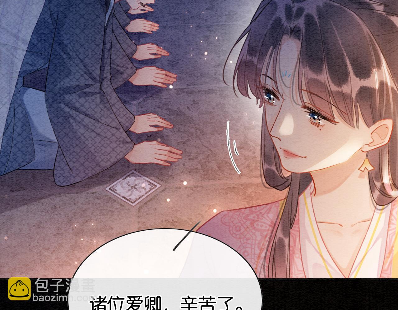 第134话 慕家的书信？(1/3)-第138话