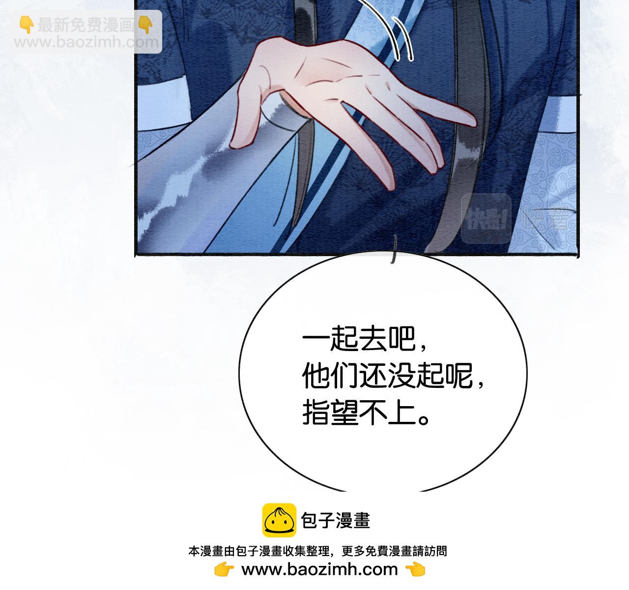 第134话 慕家的书信？(1/3)-第138话