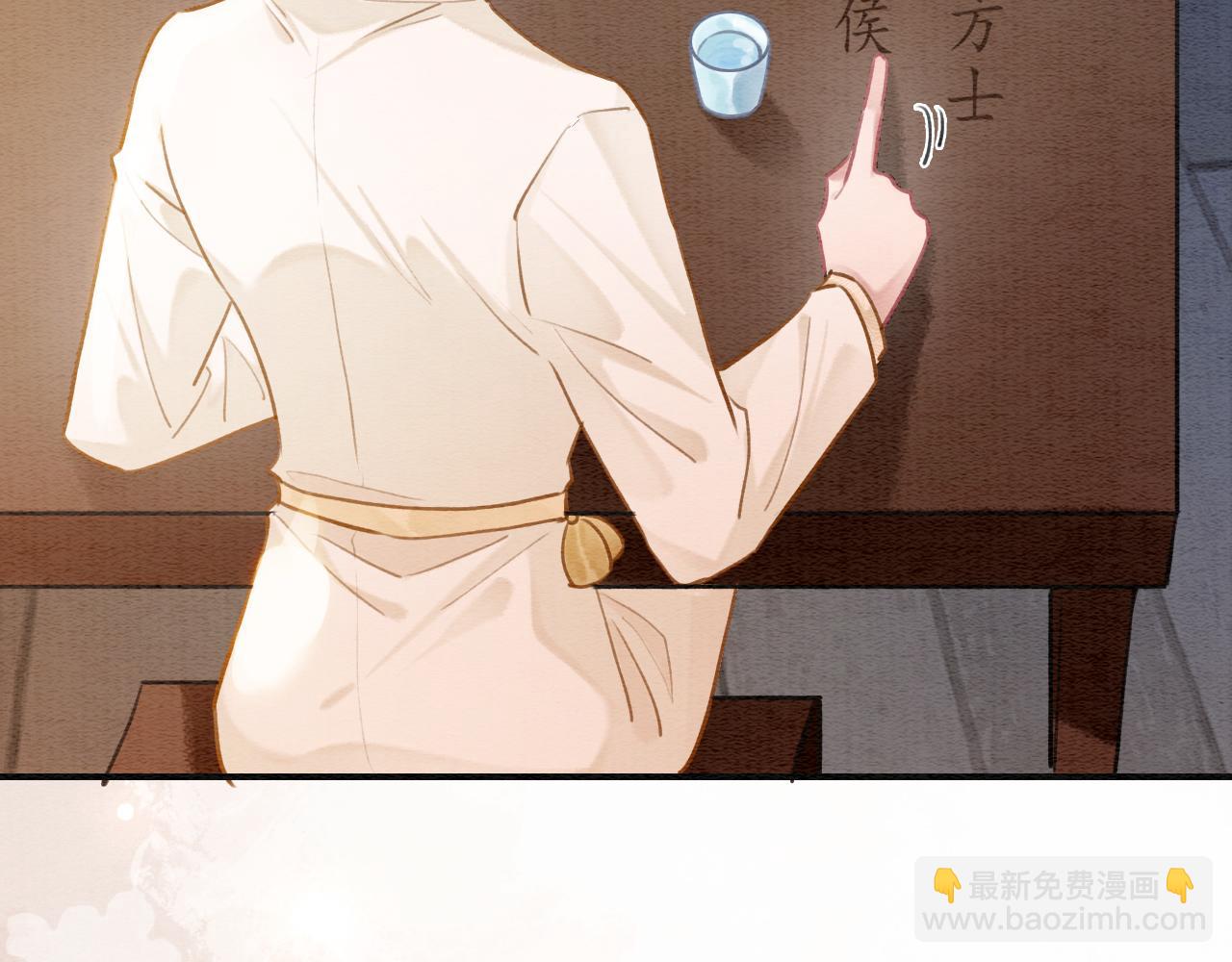 第135话 他是你的骨肉！(1/3)-第140话