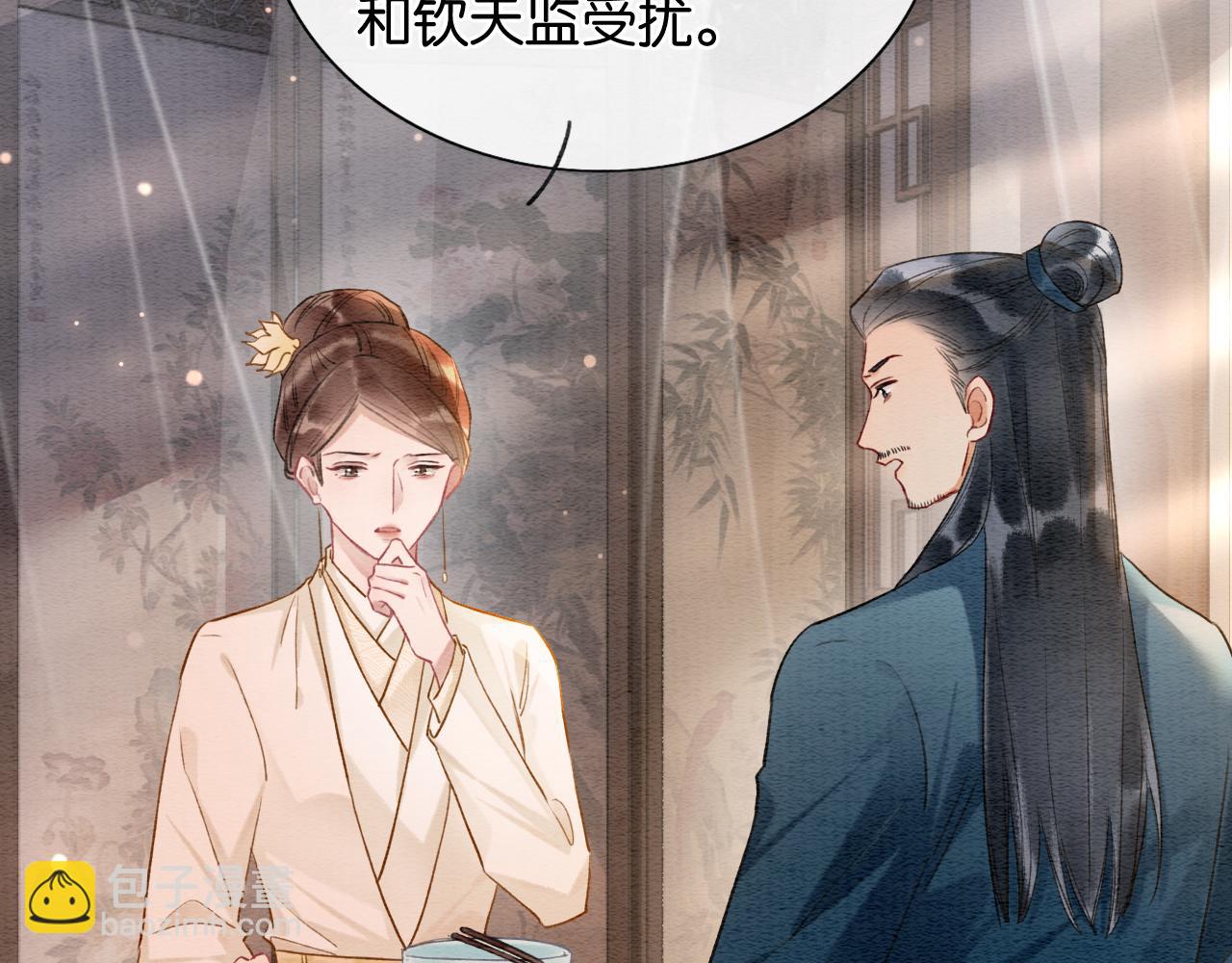第135话 他是你的骨肉！(1/3)-第140话