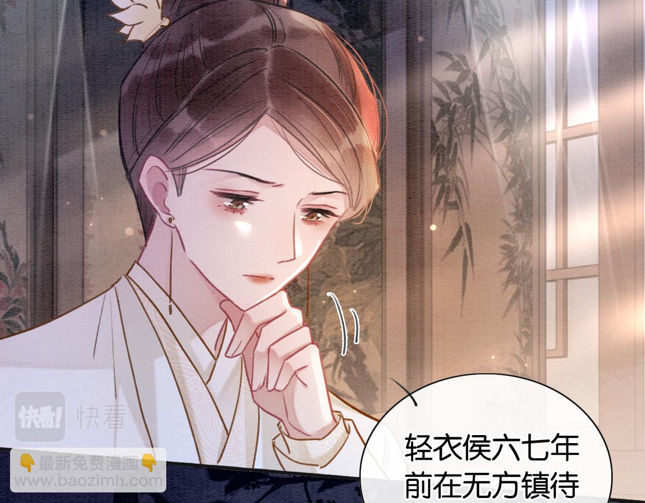 第135话 他是你的骨肉！(1/3)-第140话