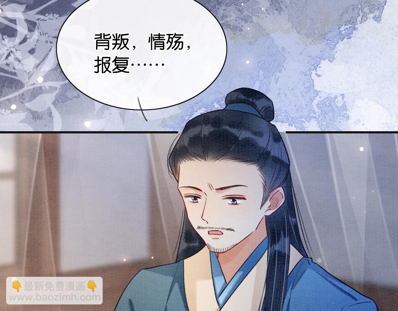 第135话 他是你的骨肉！(1/3)-第140话