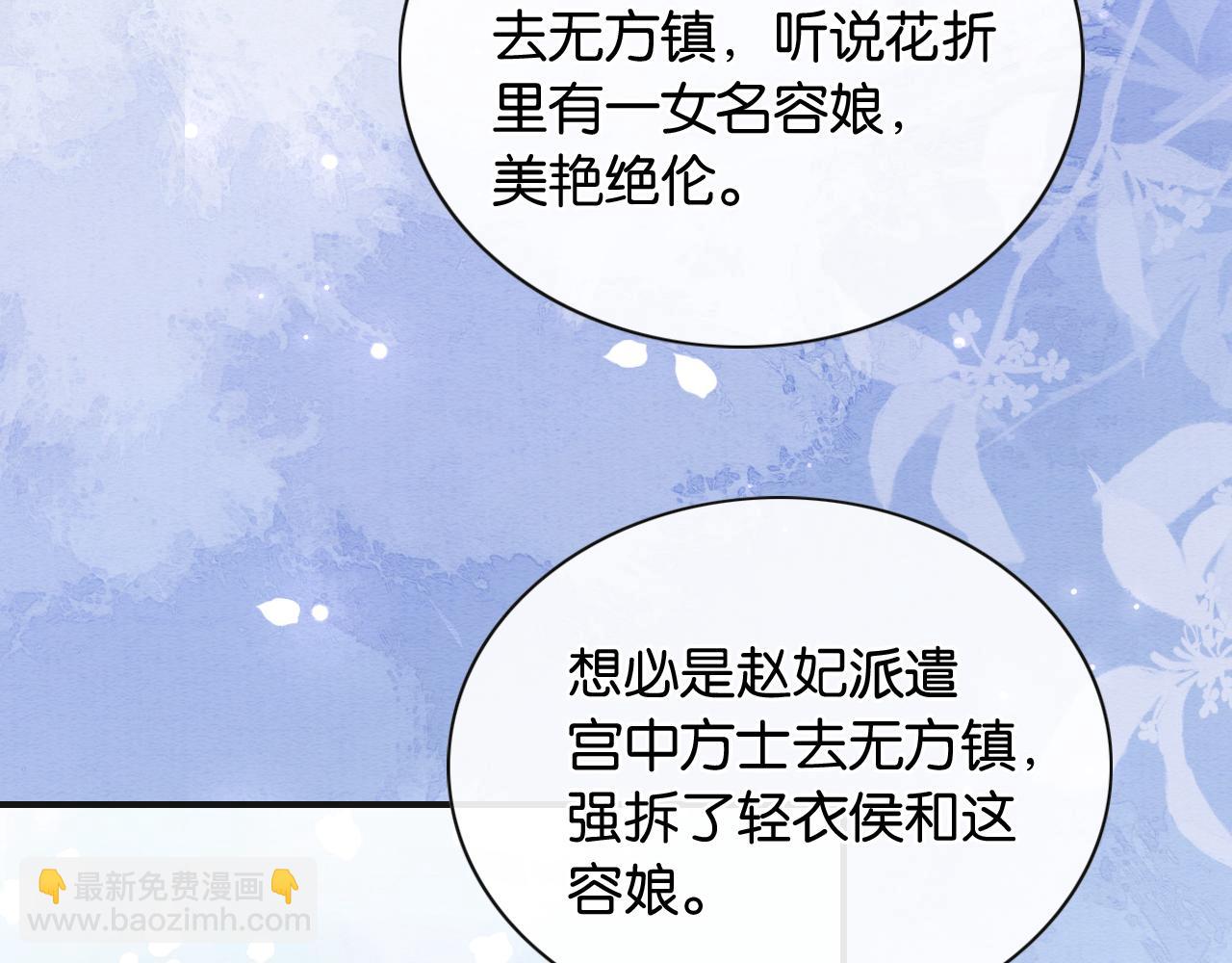 第135话 他是你的骨肉！(1/3)-第140话