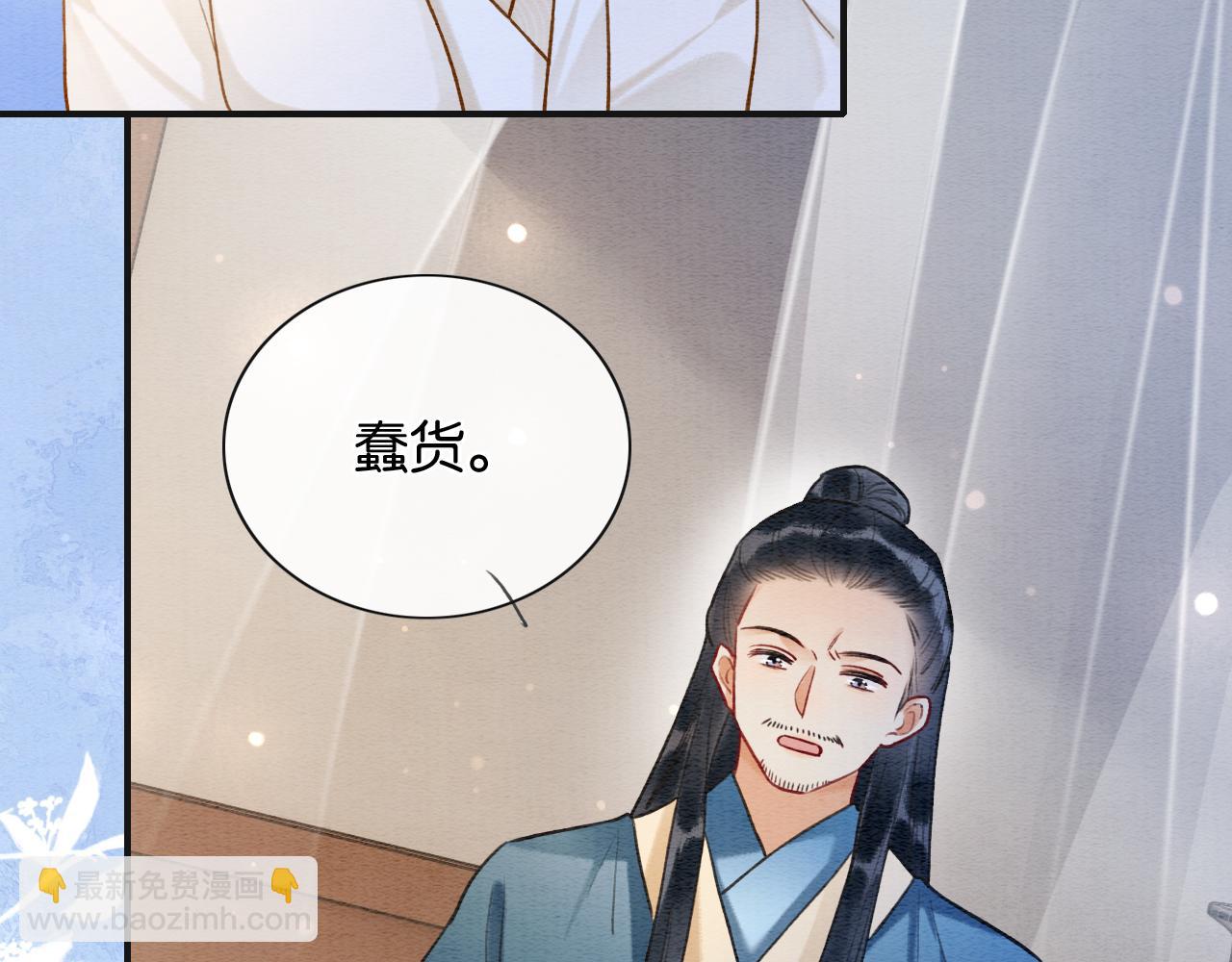 第135话 他是你的骨肉！(1/3)-第140话