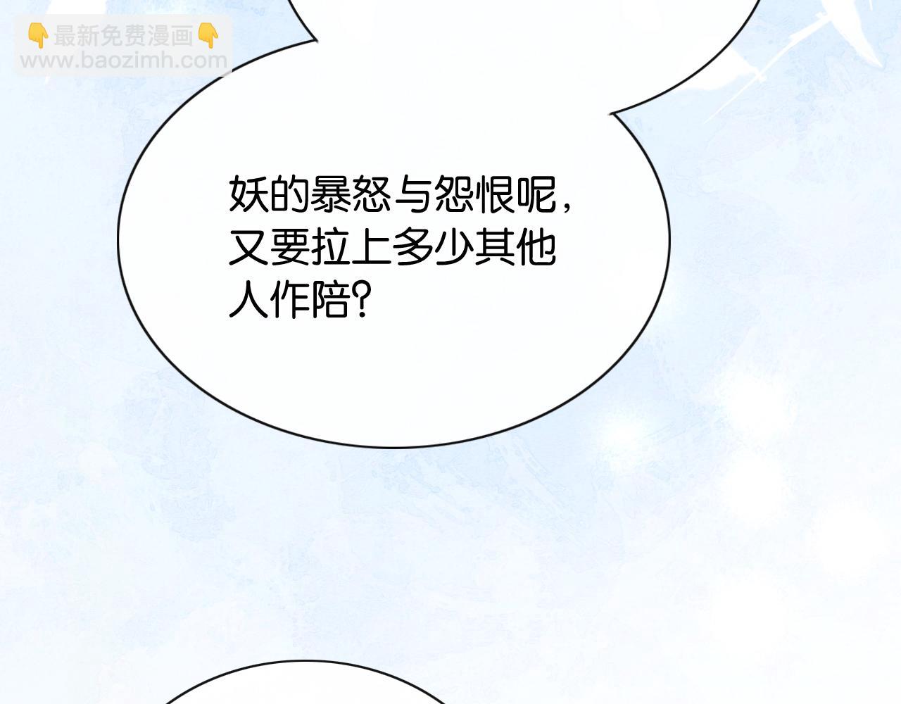 第135话 他是你的骨肉！(1/3)-第140话
