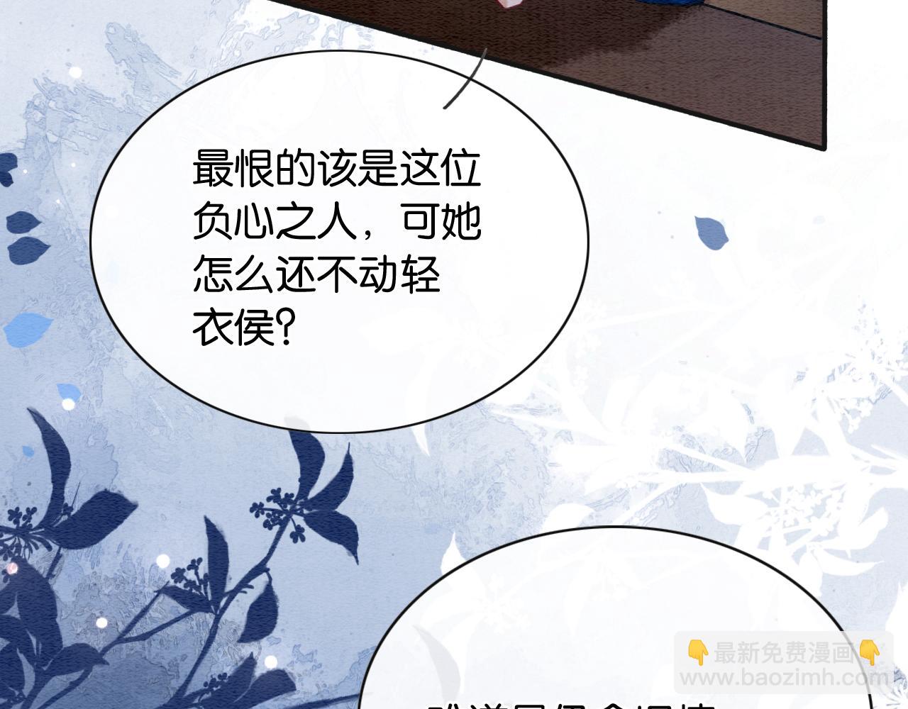 第135话 他是你的骨肉！(1/3)-第140话