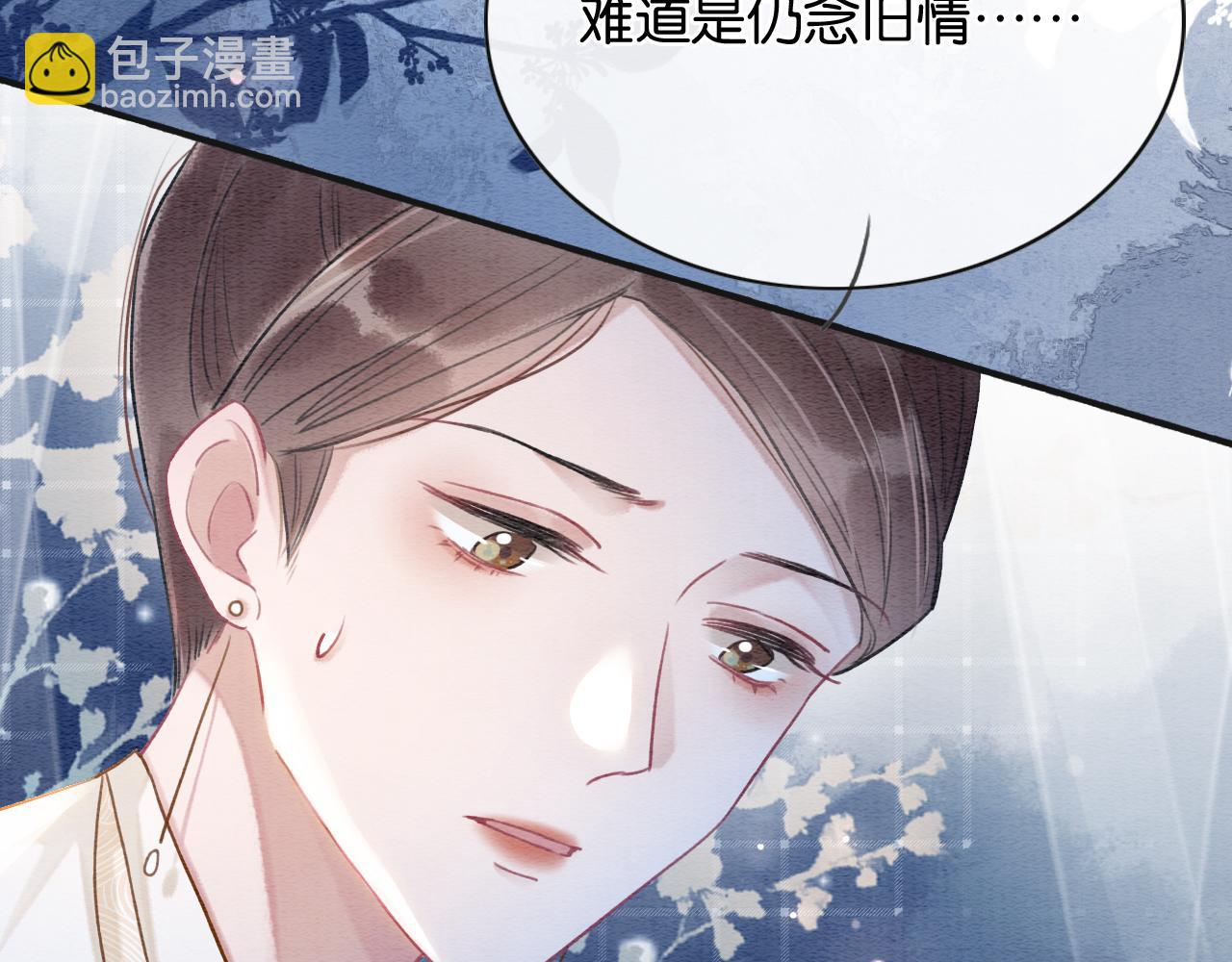 第135话 他是你的骨肉！(1/3)-第140话