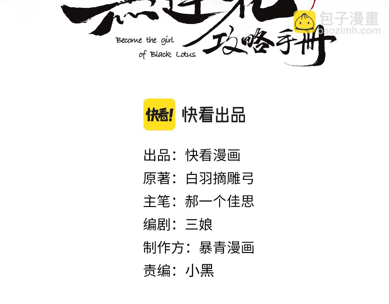 第137话 触发过去的&ldquo;钥匙&rdquo;(1/4)-第142话