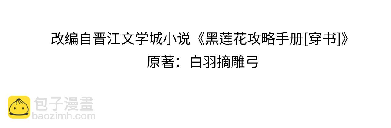 第137话 触发过去的&ldquo;钥匙&rdquo;(1/4)-第142话