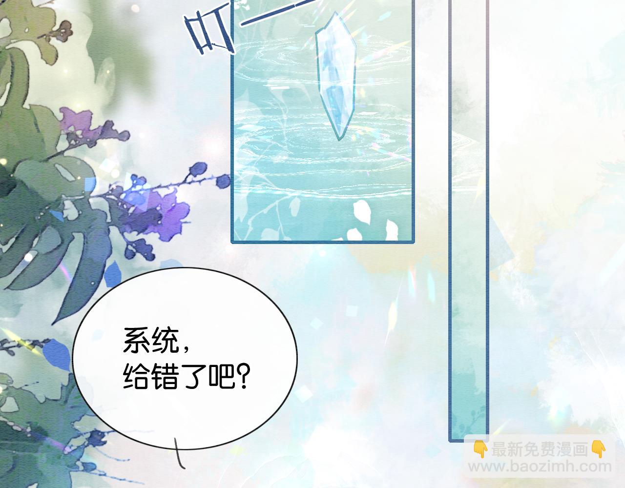 第137话 触发过去的&ldquo;钥匙&rdquo;(1/4)-第142话