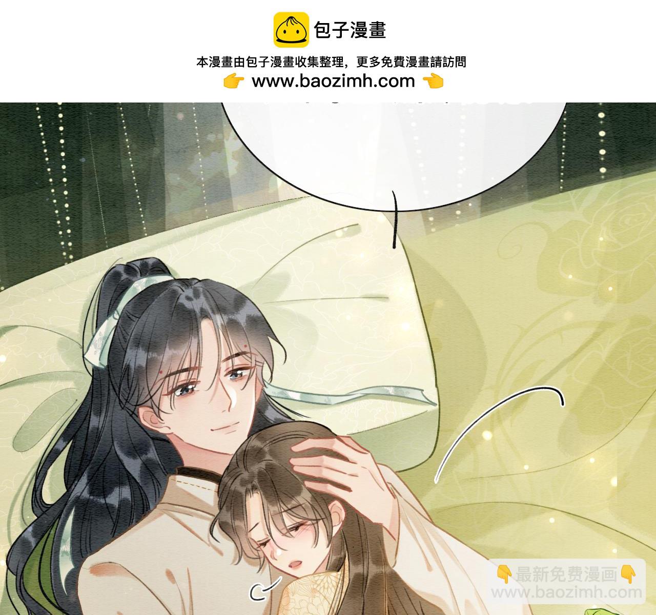 第137话 触发过去的&ldquo;钥匙&rdquo;(1/4)-第142话