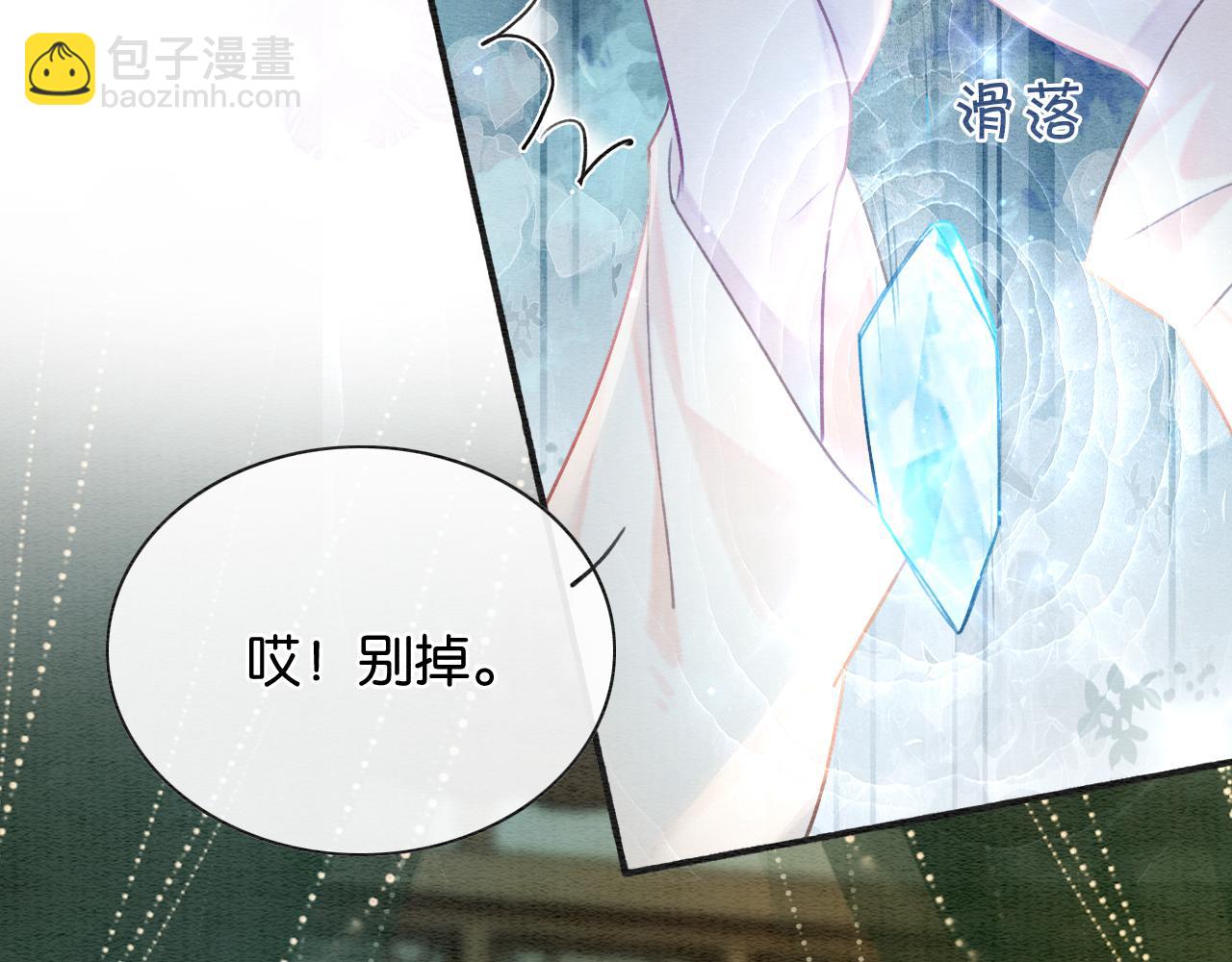 第137话 触发过去的&ldquo;钥匙&rdquo;(1/4)-第142话