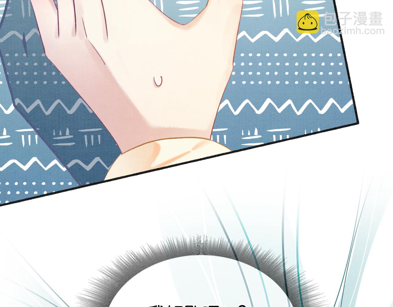 第137话 触发过去的&ldquo;钥匙&rdquo;(1/4)-第142话