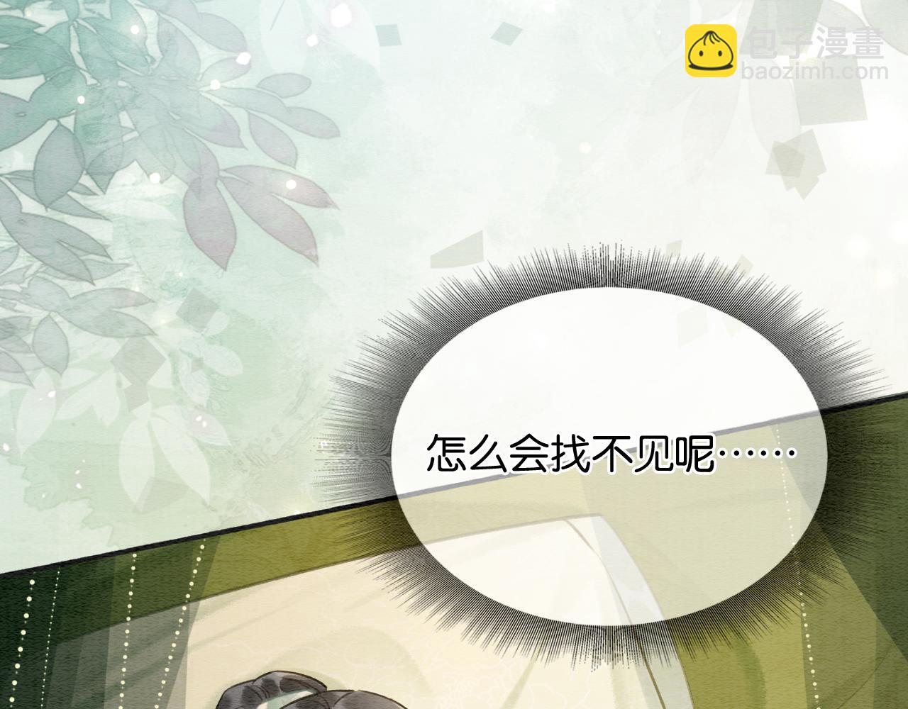 第137话 触发过去的&ldquo;钥匙&rdquo;(1/4)-第142话