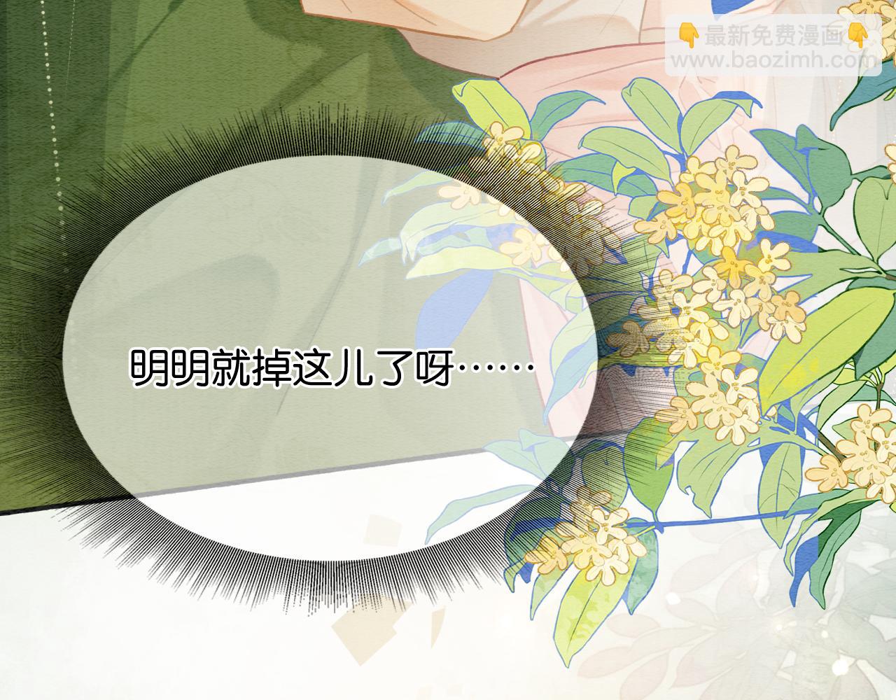 第137话 触发过去的&ldquo;钥匙&rdquo;(1/4)-第142话