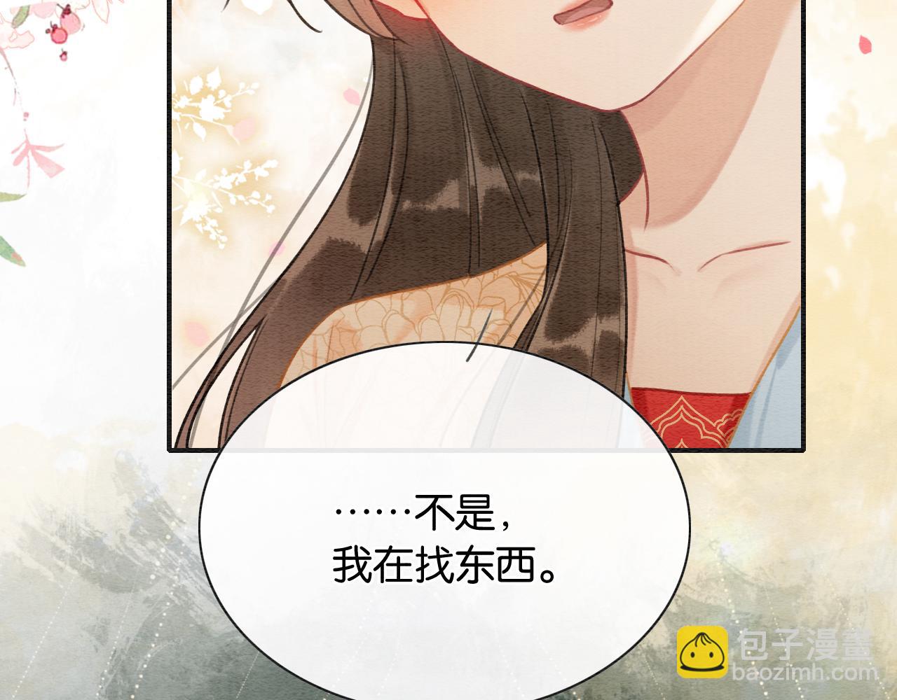第137话 触发过去的&ldquo;钥匙&rdquo;(1/4)-第142话