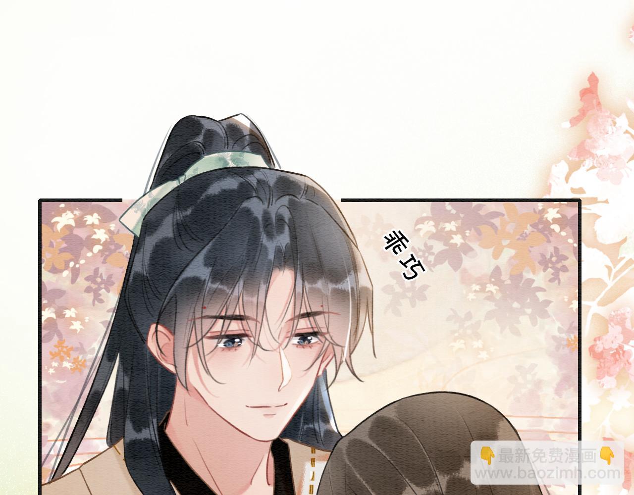 第137话 触发过去的&ldquo;钥匙&rdquo;(1/4)-第142话