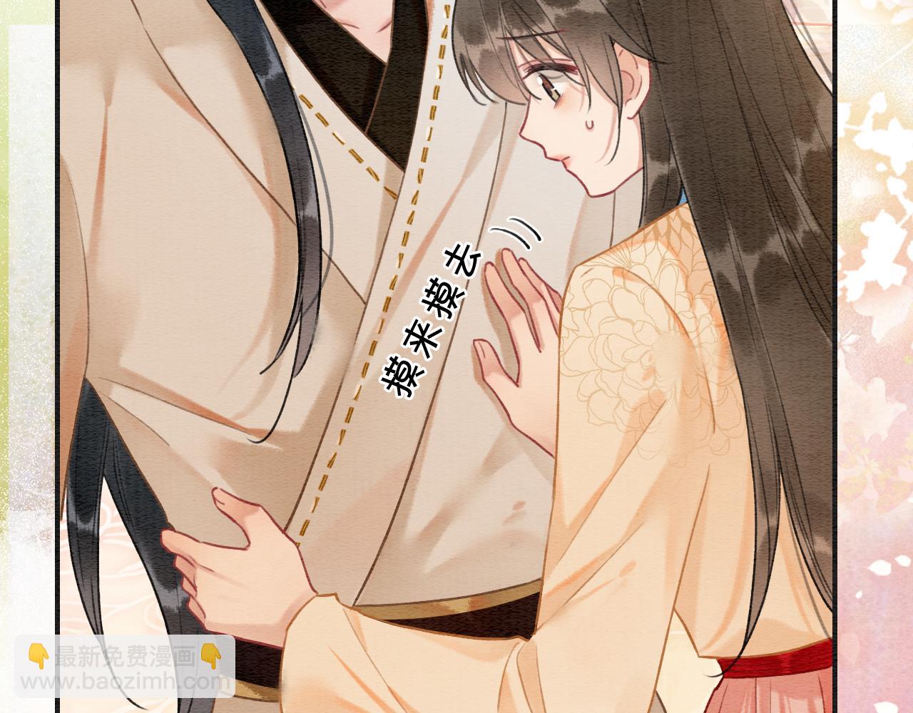 第137话 触发过去的&ldquo;钥匙&rdquo;(1/4)-第142话