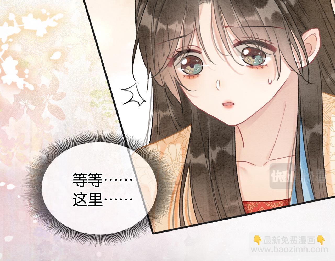 第137话 触发过去的&ldquo;钥匙&rdquo;(1/4)-第142话