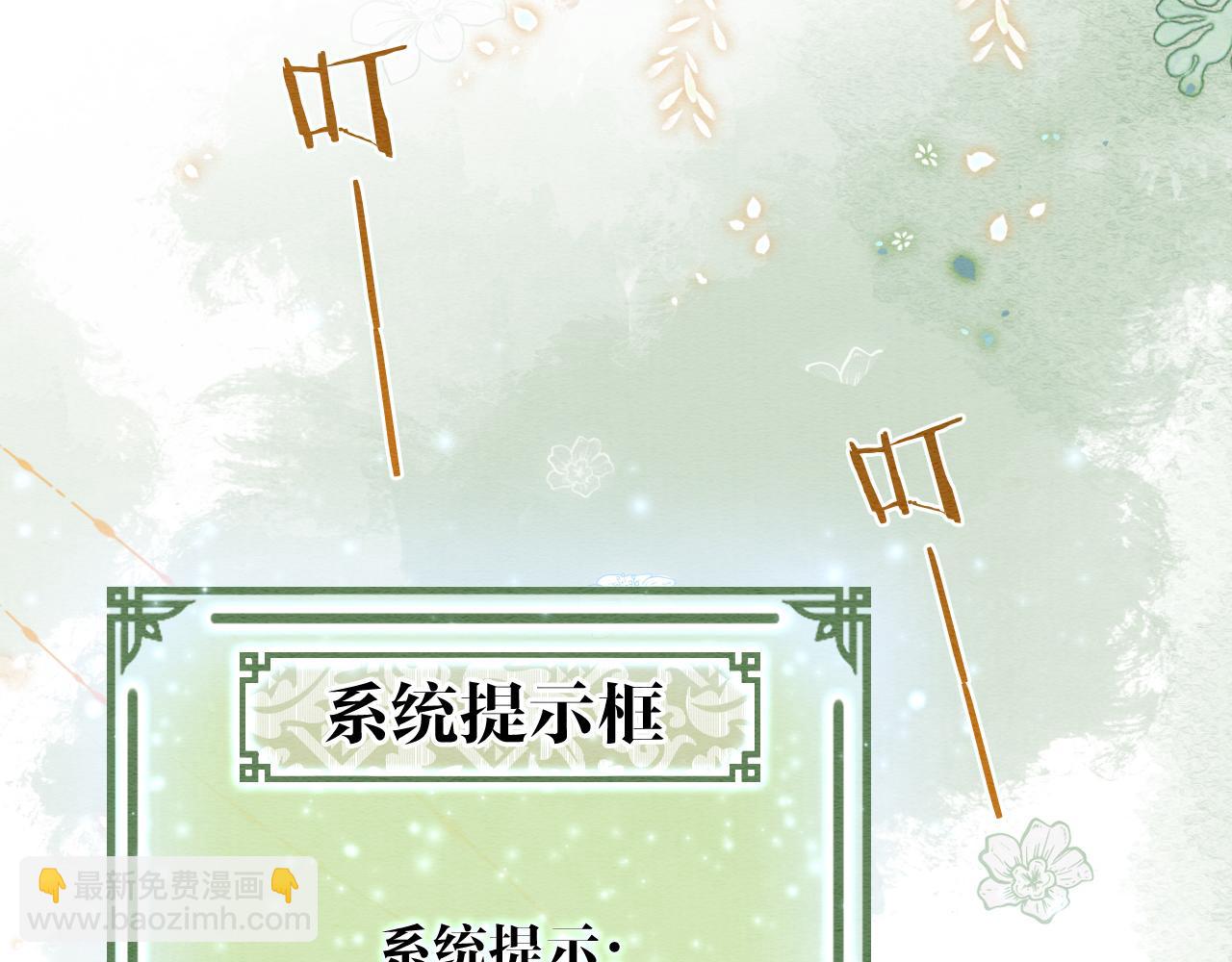 第137话 触发过去的&ldquo;钥匙&rdquo;(1/4)-第142话